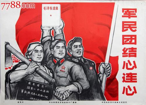 不动产证是房证加土地